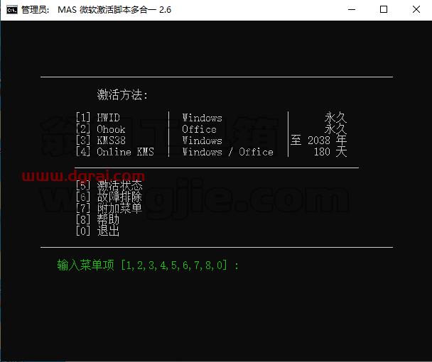 Office 2021 家庭和学生版官方安装包下载与安装教程(可离线安装)