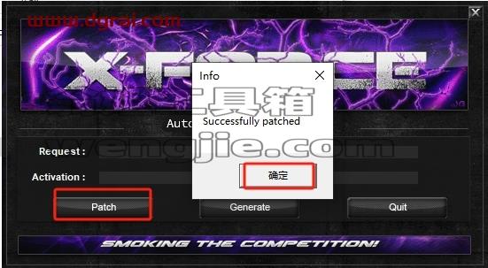 CAD机械版安装教程步骤