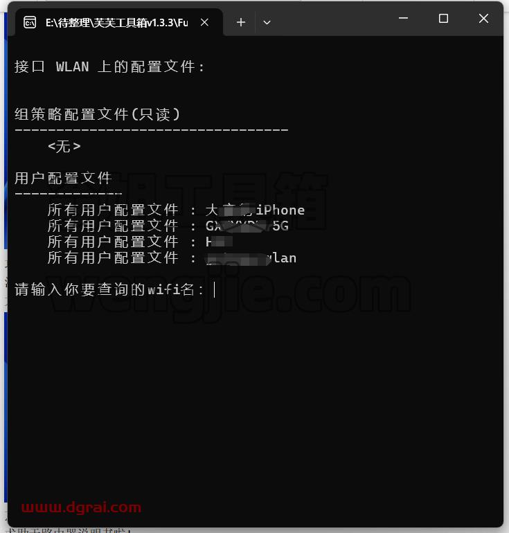 芙芙工具箱--一款专为Windows设备设计的免费开源工具箱软件