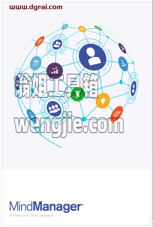 MindManager安装教程步骤