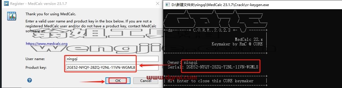 MedCalc安装教程步骤