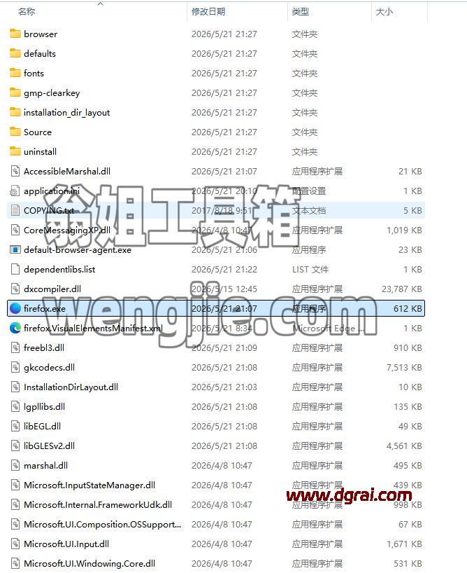 Firefox 火狐浏览器 v138.0.0 tete009第三方编译版下载与安装使用教程