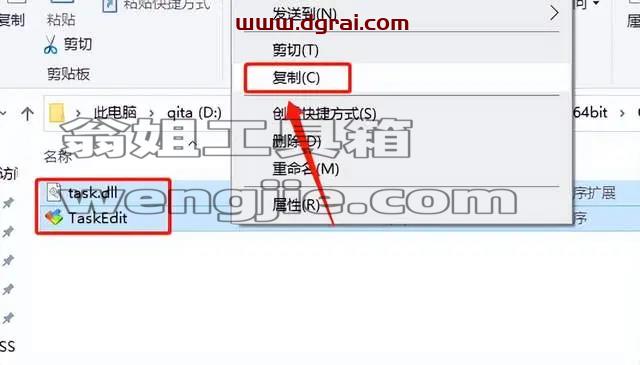 南方测绘cass10.1安装教程