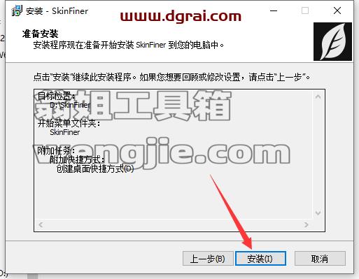 PS插件安装教程步骤