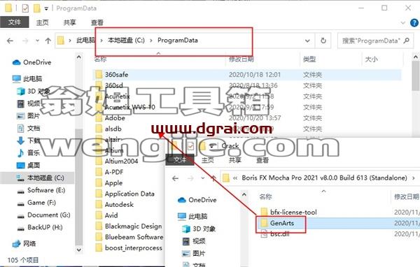 Mocha Pro 2021 安装包下载【Mocha2021】英文版安装教程