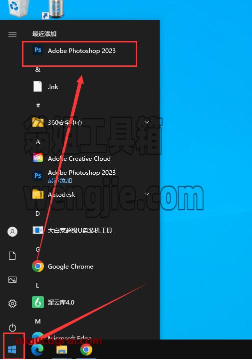 Adobe Photoshop 2023 v24.7.0正式版【内置Ai绘图功能 附安装教程】集成版下载