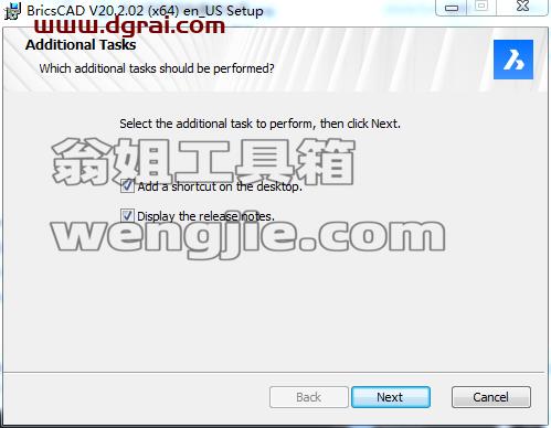 BricsCAD 20【专业CAD软件】免费完整版下载 附安装教程