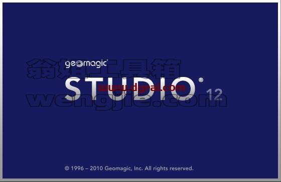 Geomagic安装教程步骤