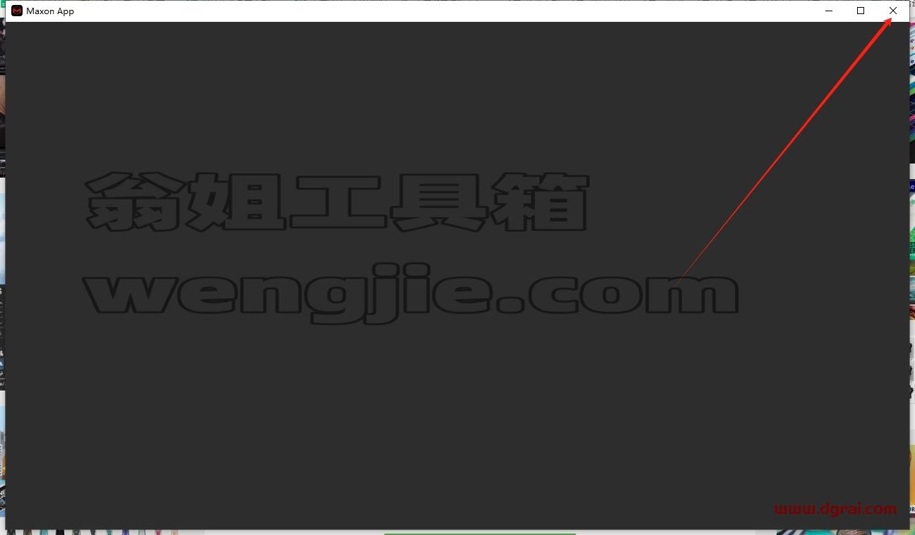 Cinema 4D安装教程步骤