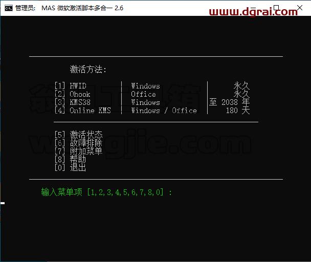 Office 2021 家庭和商业版官方安装包下载与安装教程(可离线安装)