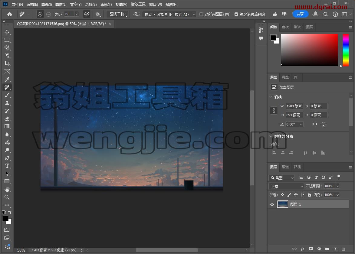 Adobe 2025 全家桶中文直装版下载与安装教程