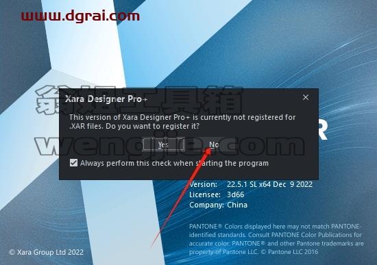 Xara Designer安装教程步骤