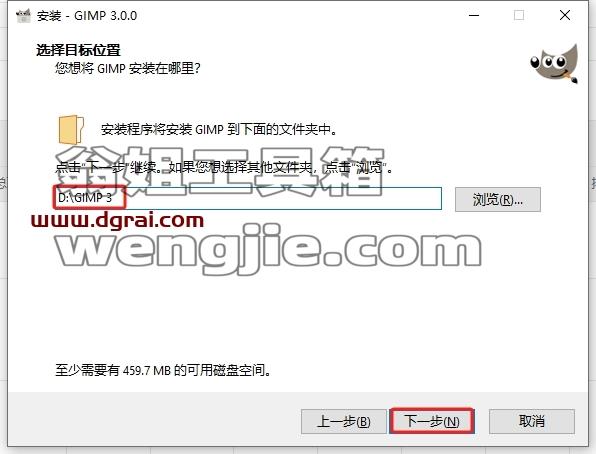其他设计软件安装教程步骤