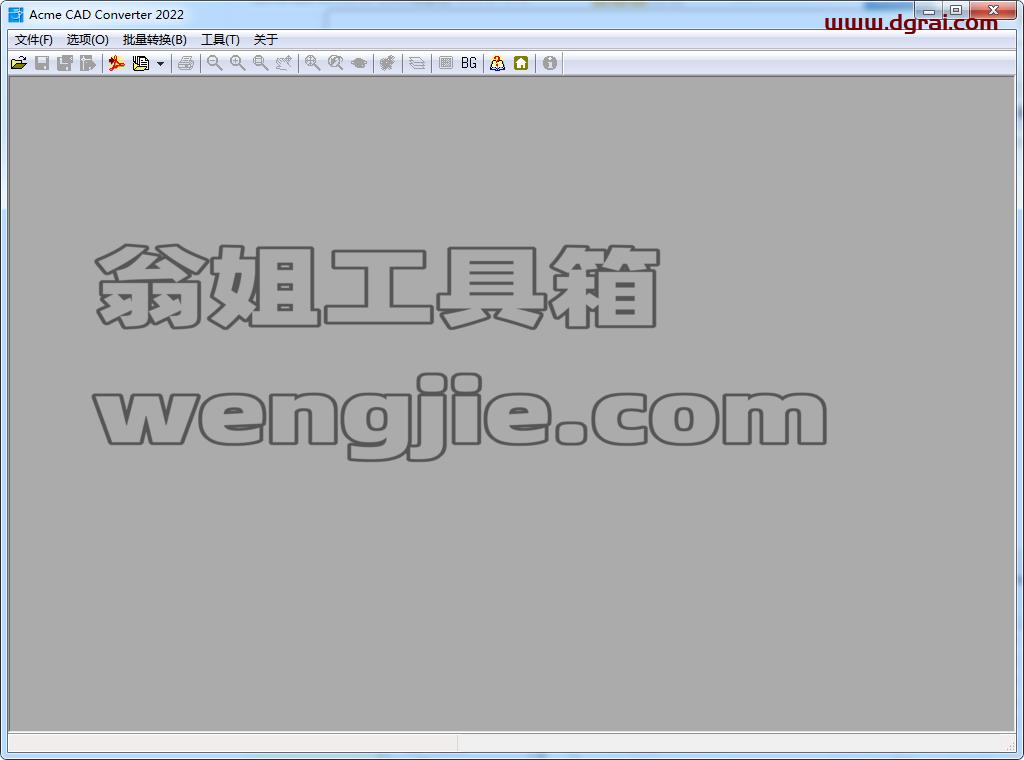 Acme CAD Converter 2022【CAD文件版本转换器】(高版本转低版本)