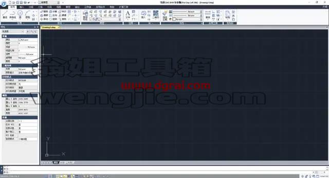 浩辰CAD2018安装教程