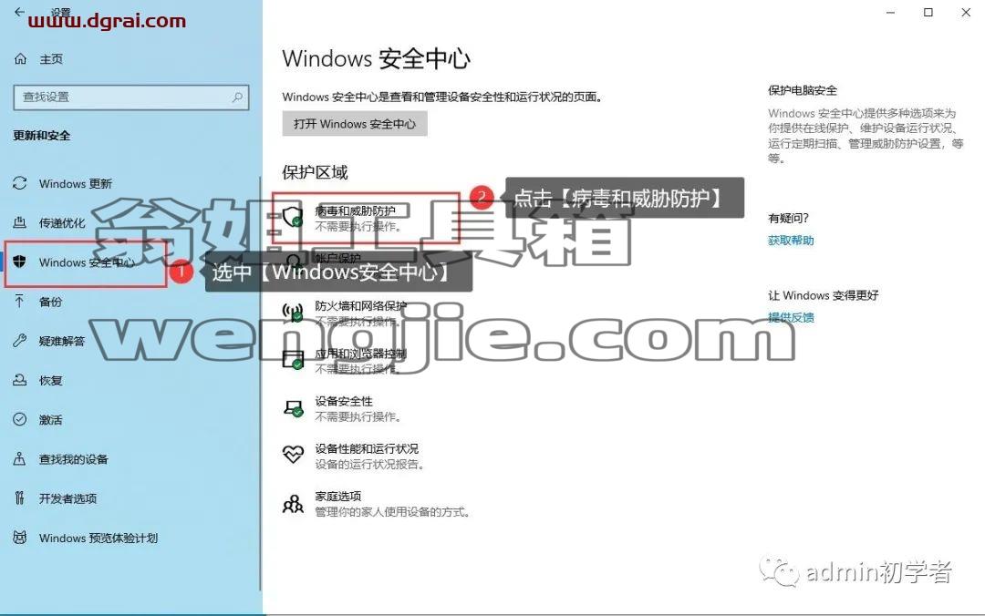 Microsoft Office 2013 Pro Plus专业增强版安装激活教程