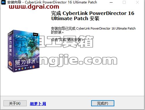 Power Director 16中文版[WechatReplay]下载地址【威力导演 16】附安装教程
