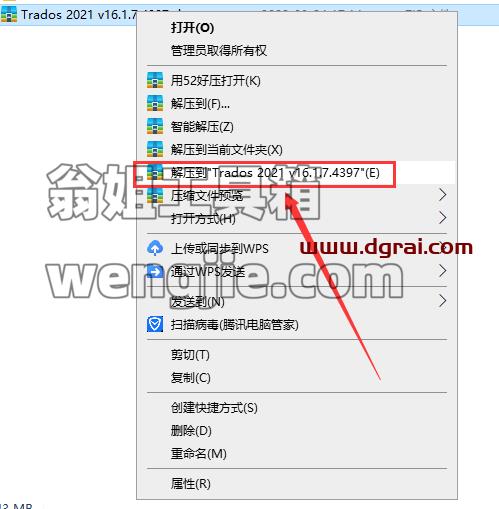 SDL Trados Studio 2021 v16.1.7.4397安装教程