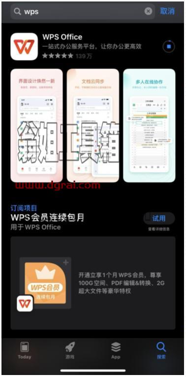 图片