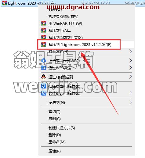 Adobe Lightroom Classic 2023 v12.2.0安装教程