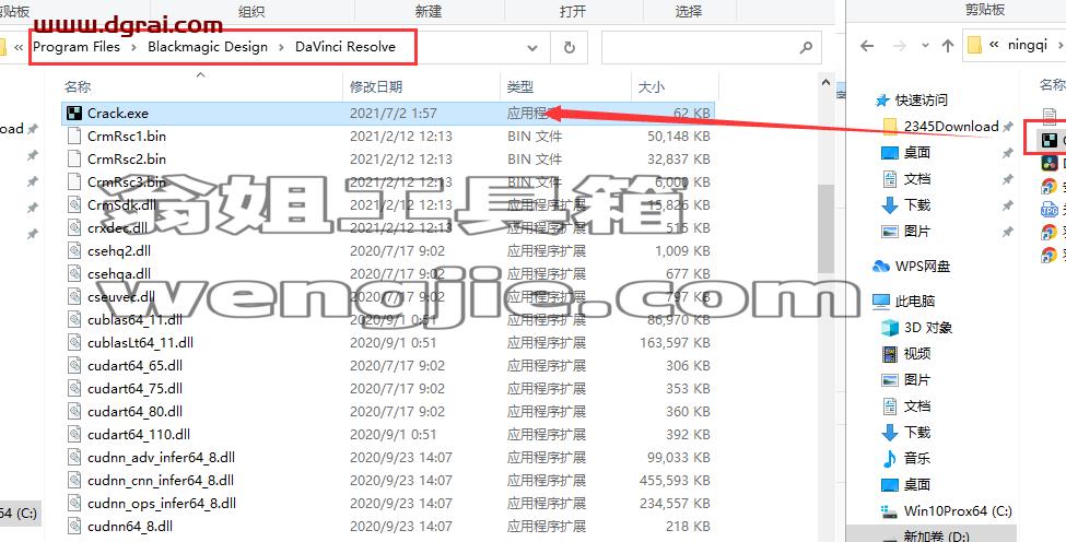 DaVinci Resolve达芬奇 17.2安装教程
