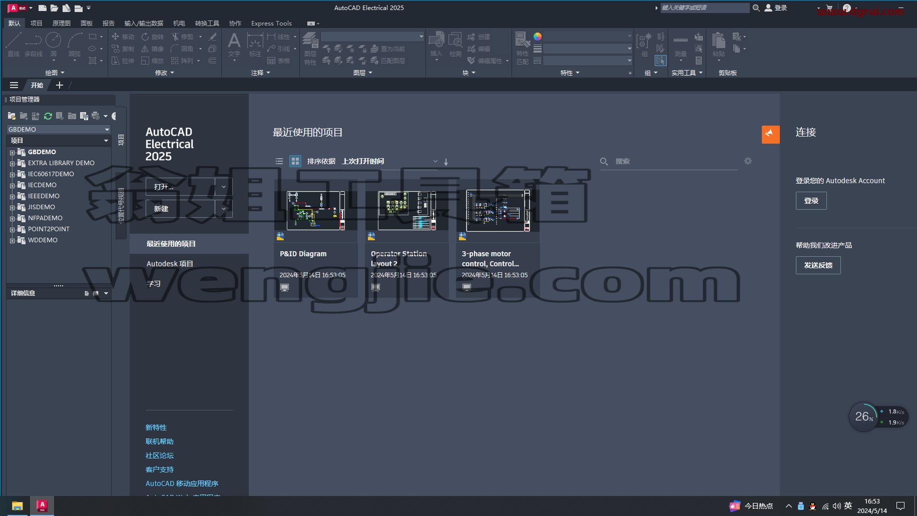 AutoCAD Electrical 2025中文版下载与CAD电气版2025安装教程