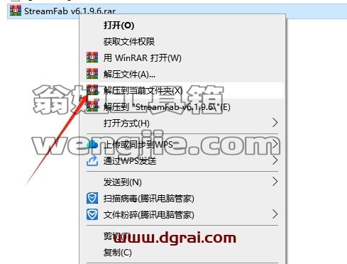 其他视频软件安装教程步骤