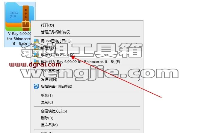 【VRay for rhino渲染器】V-Ray 6.00.00 for Rhino 6-8英文版安装教程