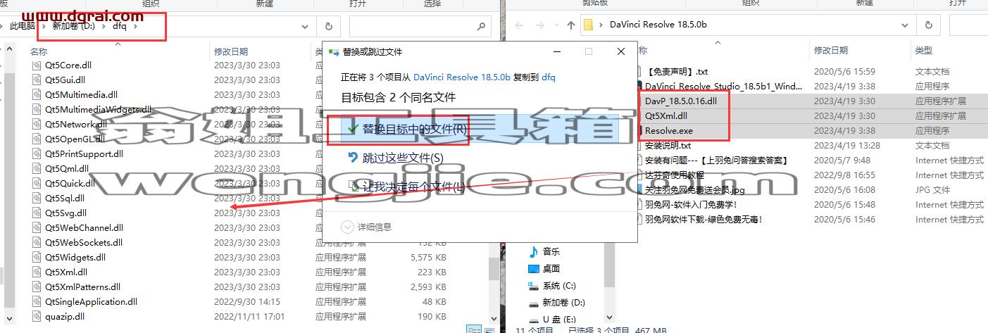 Blackmagic Design DaVinci Resolve Studio v18.5.0【达芬奇18.5安装教程】中文版下载