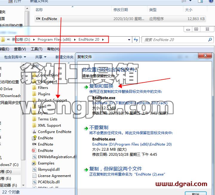 EndNote 20【文献管理软件】安装教程