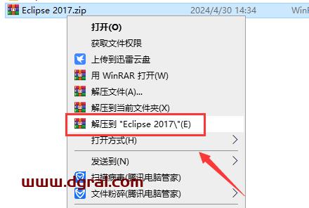 Eclipse安装教程步骤