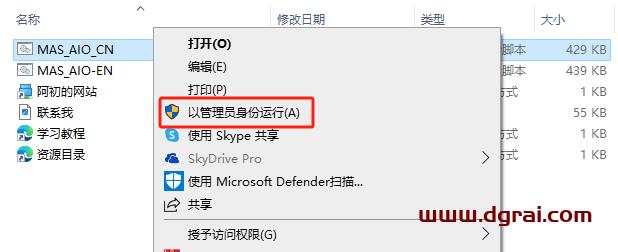 word 2013官方原版镜像文件下载与安装教程