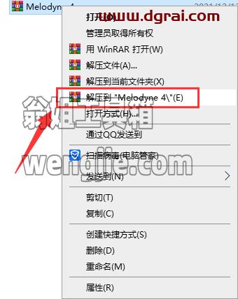 Celemony Melodyne 4【集成学习v4.2.4.001】绿色版安装教程