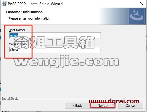 PASS安装教程步骤