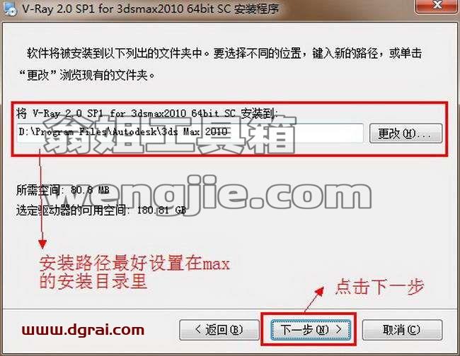图形用户界面, 文本 描述已自动生成