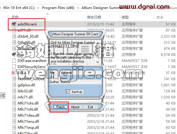 Altium Designer 9.3【AD 9.3】中文版安装教程