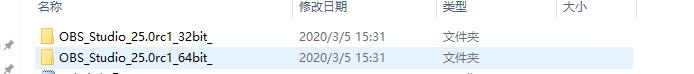 OBS Studio 25.0【obs直播软件】中文版下载与安装教程