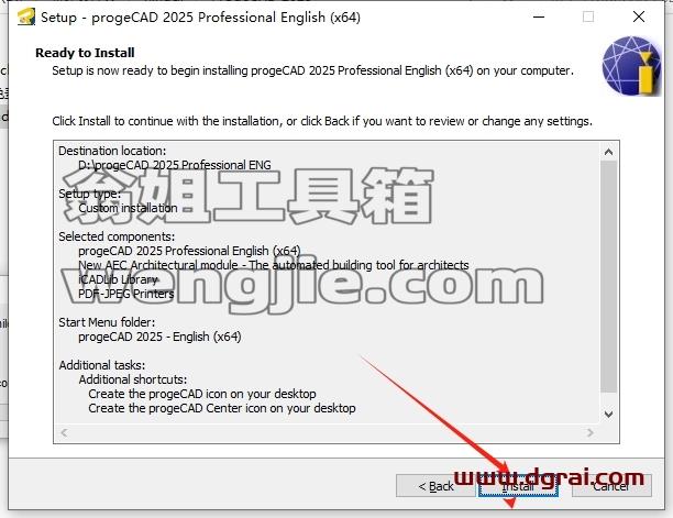 ProgeCAD安装教程步骤