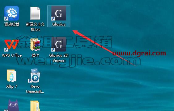 Geometric Glovius安装教程步骤