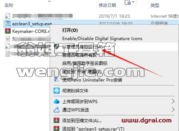 PS/LR图像修饰插件Topaz Clean v3.2.0下载与安装教程