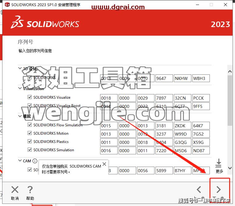 图形用户界面, 应用程序 描述已自动生成