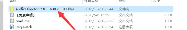 Adobe Director 7简体中文版安装教程【Di 7中文版下载】