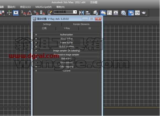 VRay3.2 for 3dmax2012英文版安装教程