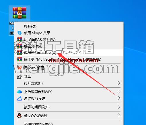 3dmax插件安装教程步骤