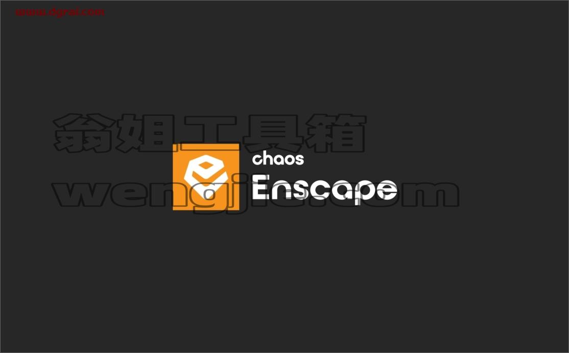 Enscape for Sketchup安装教程步骤