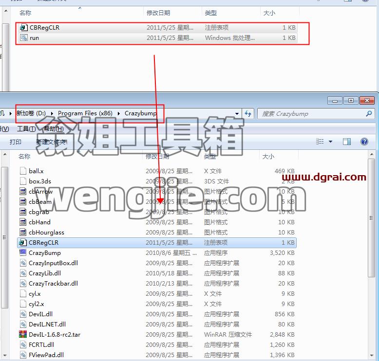 CrazyBump 1.2【法线贴图制作软件】下载与安装教程