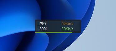 Na小工具–一款功能强大且实用的PC小工具集合包