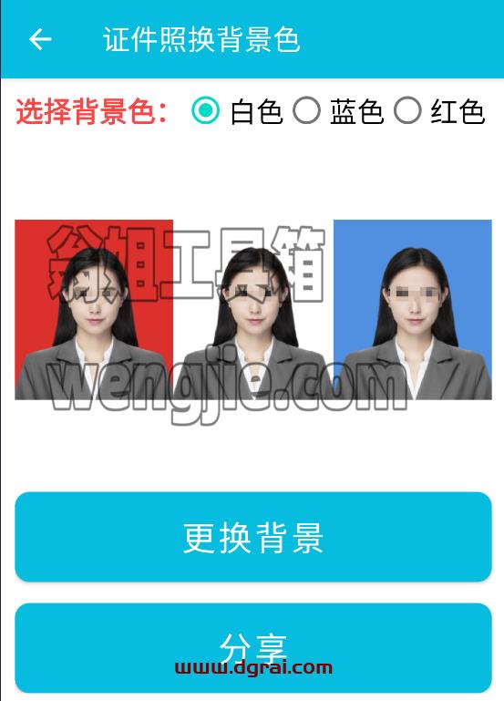 PDF全能免费转换(安卓端)–一款支持PDF转换和图片处理的安卓APP