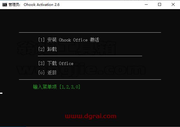Project 2019 标准版官方原版镜像下载与安装教程