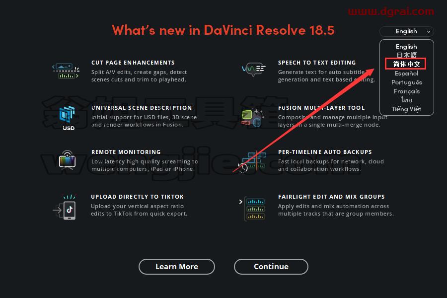 DaVinci Resolve v18.5.1达芬奇调色中文学习版安装图文教程、学习注册方法